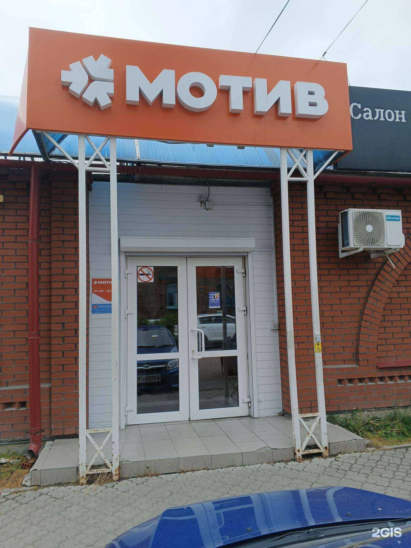 Отзывы на компанию Магазин радиотоваров в Красноуфимске c фото