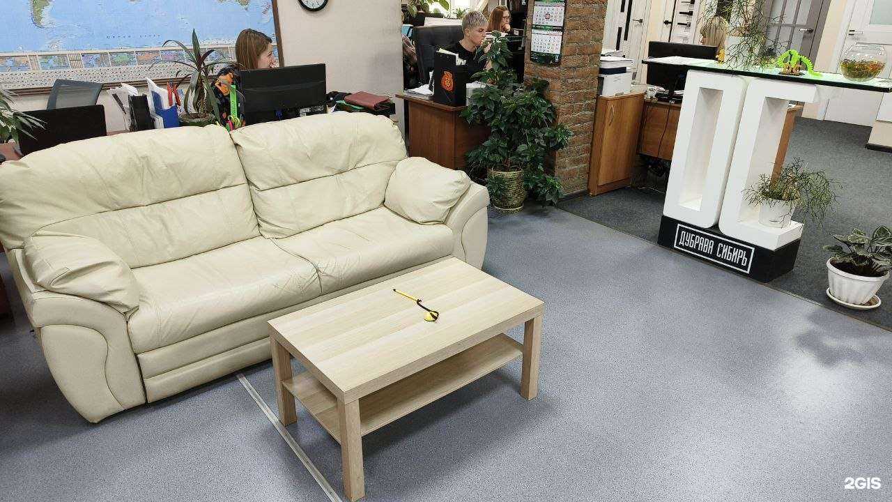 Отзывы на компанию Дубрава Сибирь в Новосибирске c фото