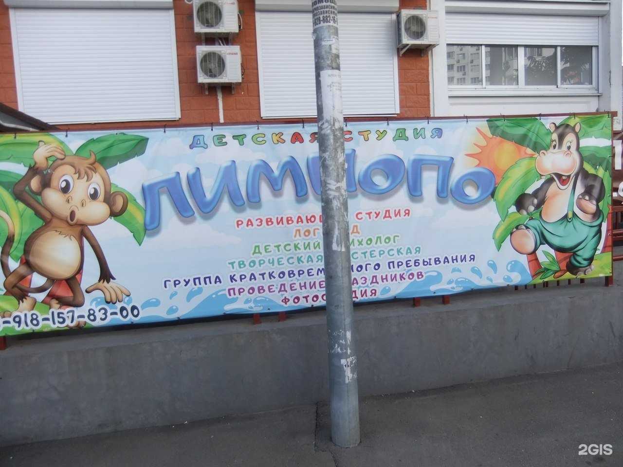 Отзывы на компанию Тэт в г. Краснодар c фото