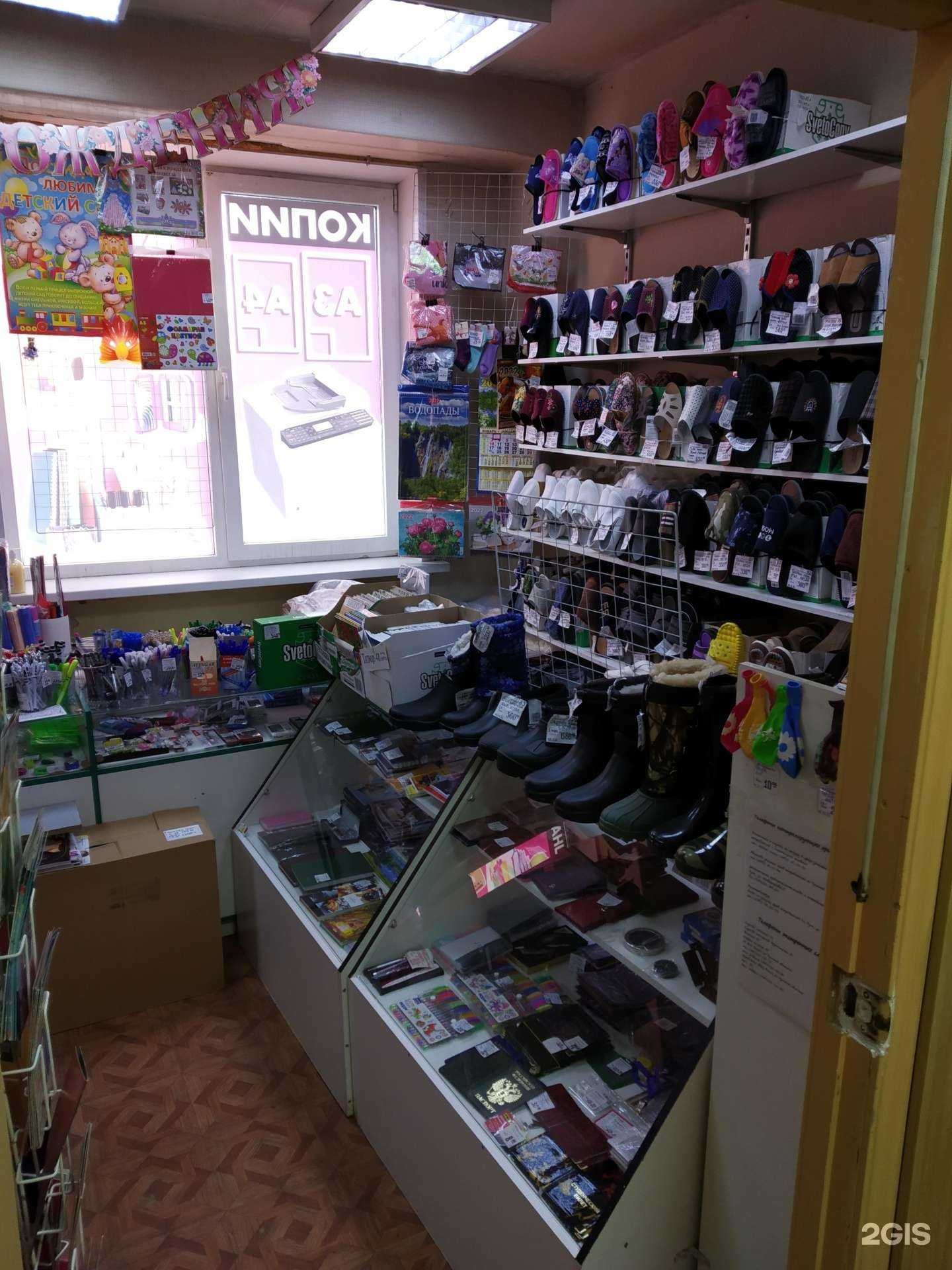 Отзывы на компанию Магазин домашней и резиновой обуви в Туле c фото