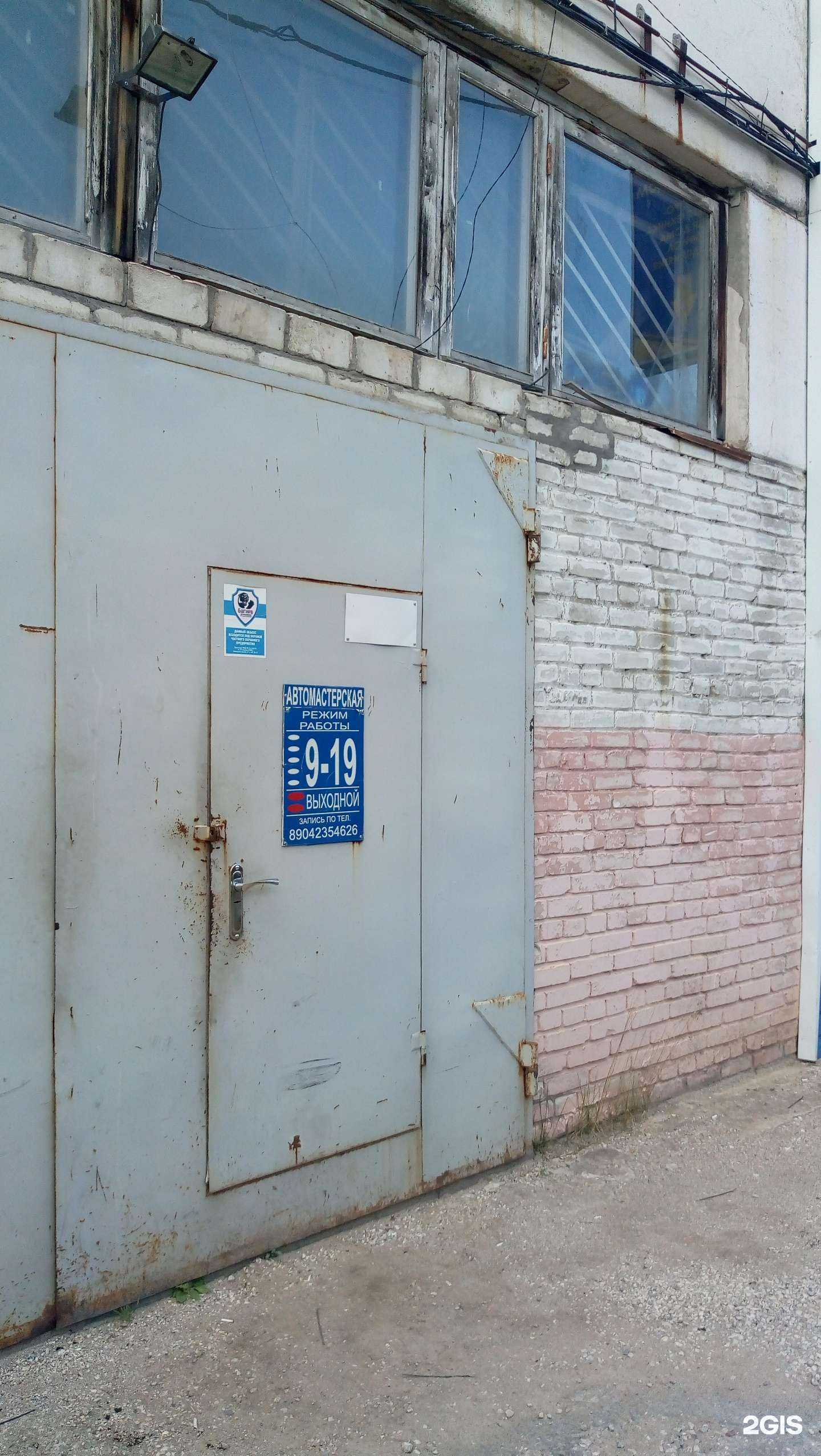 Отзывы на компанию Автосервис в Сыктывкаре c фото