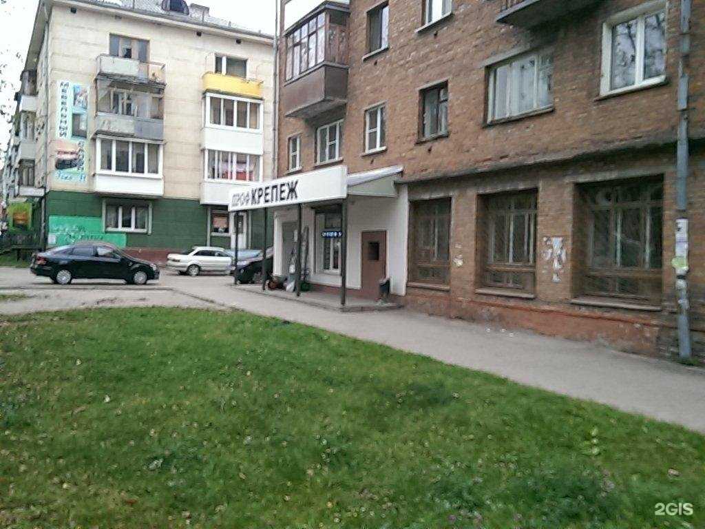 Отзывы на компанию Крепеж + в Смоленске c фото