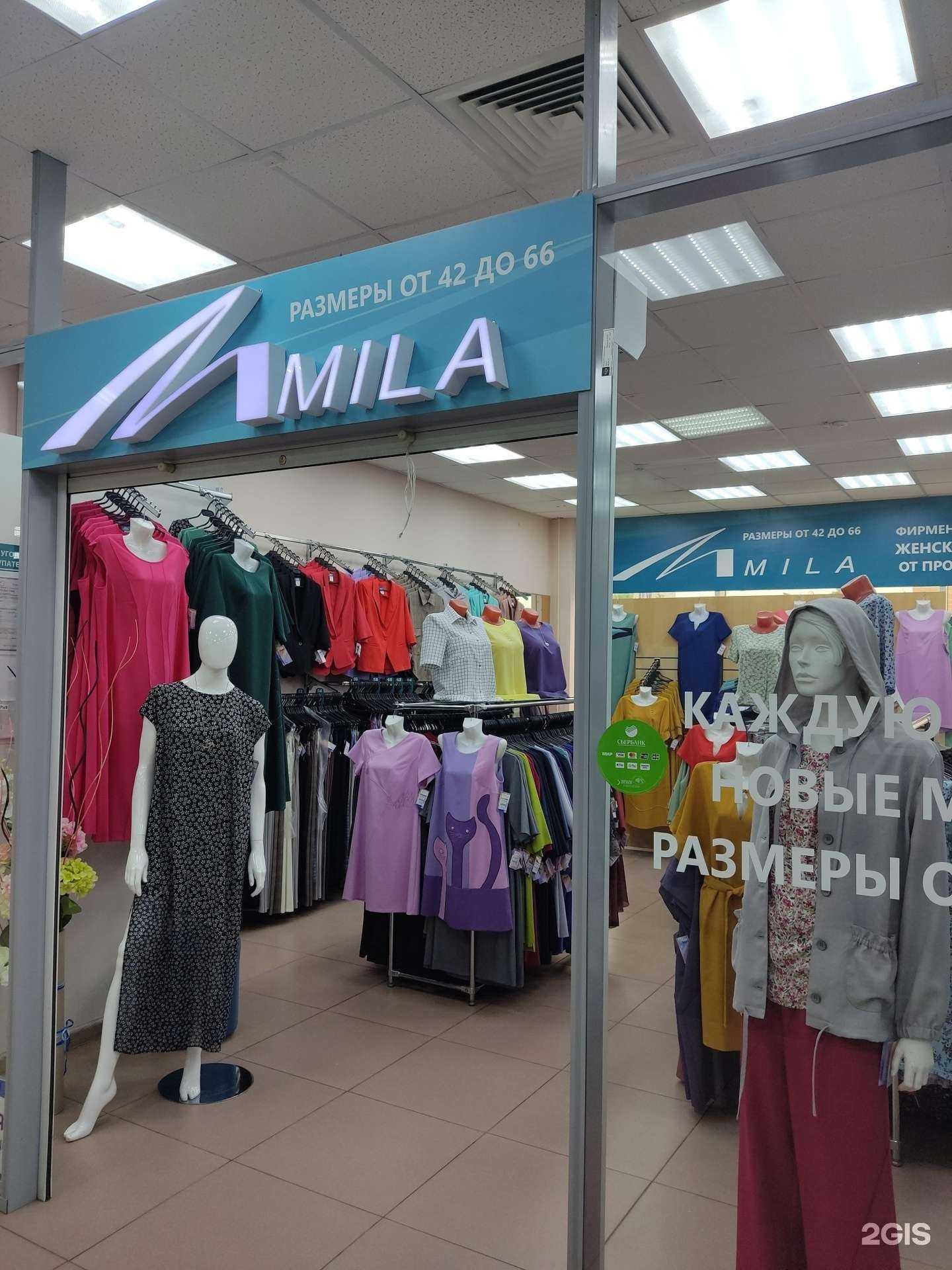 Отзывы на компанию Mila в г. Пермь c фото