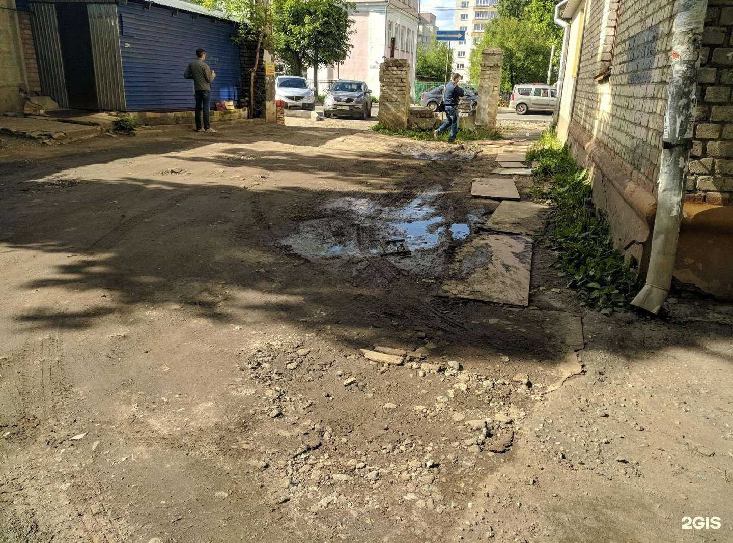 Отзывы на компанию Аптечество в Кирове c фото - фотография 2 из 2