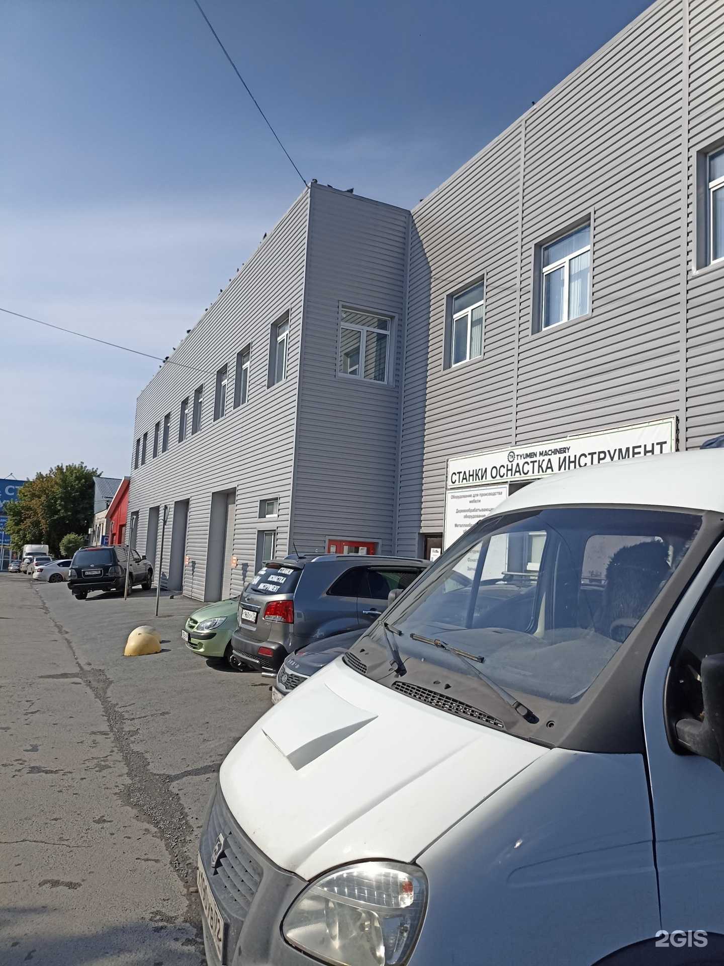 Отзывы на компанию Юнитех в Тюмени c фото