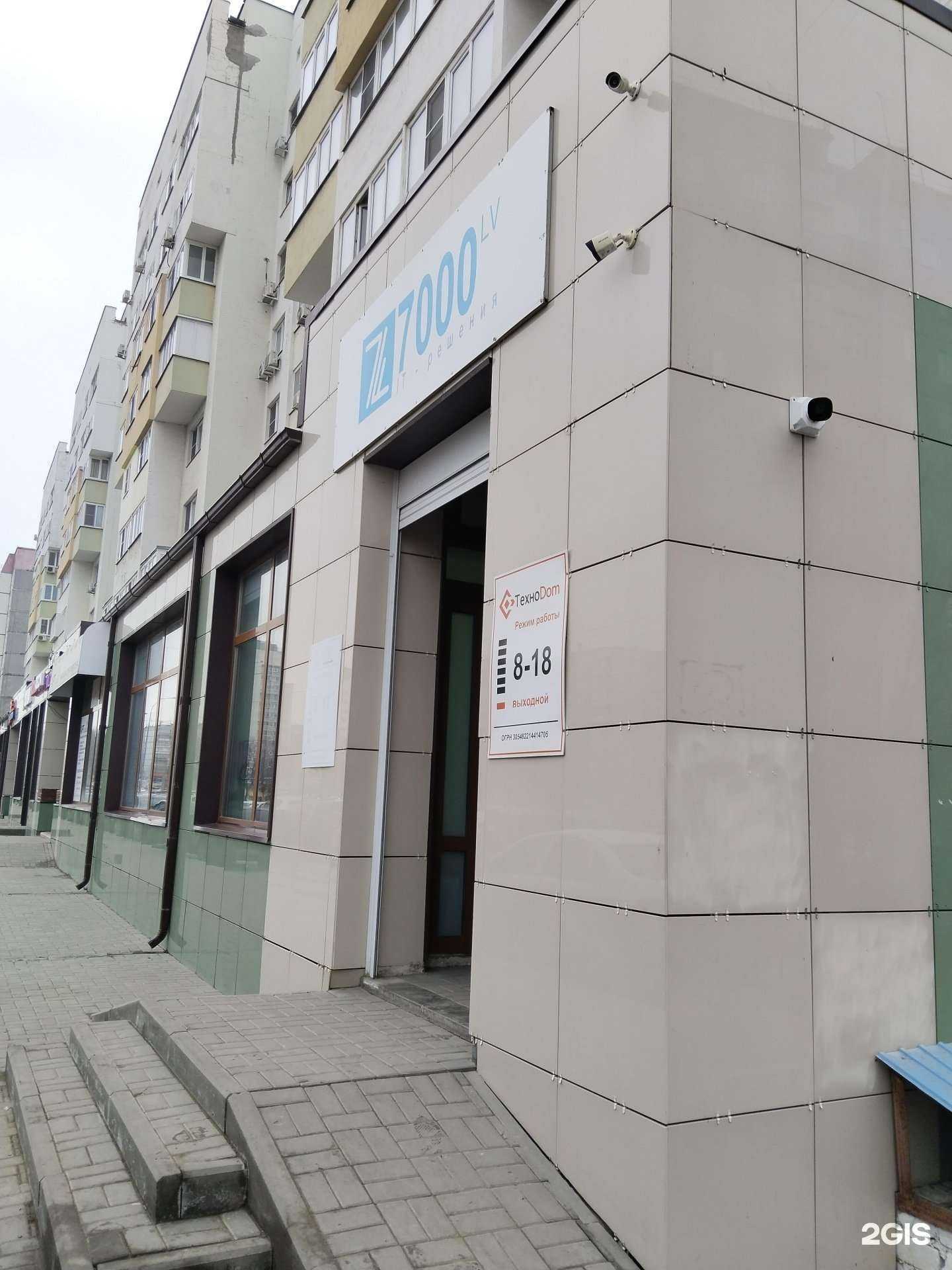 Отзывы на компанию 7000лв в г. Липецк c фото