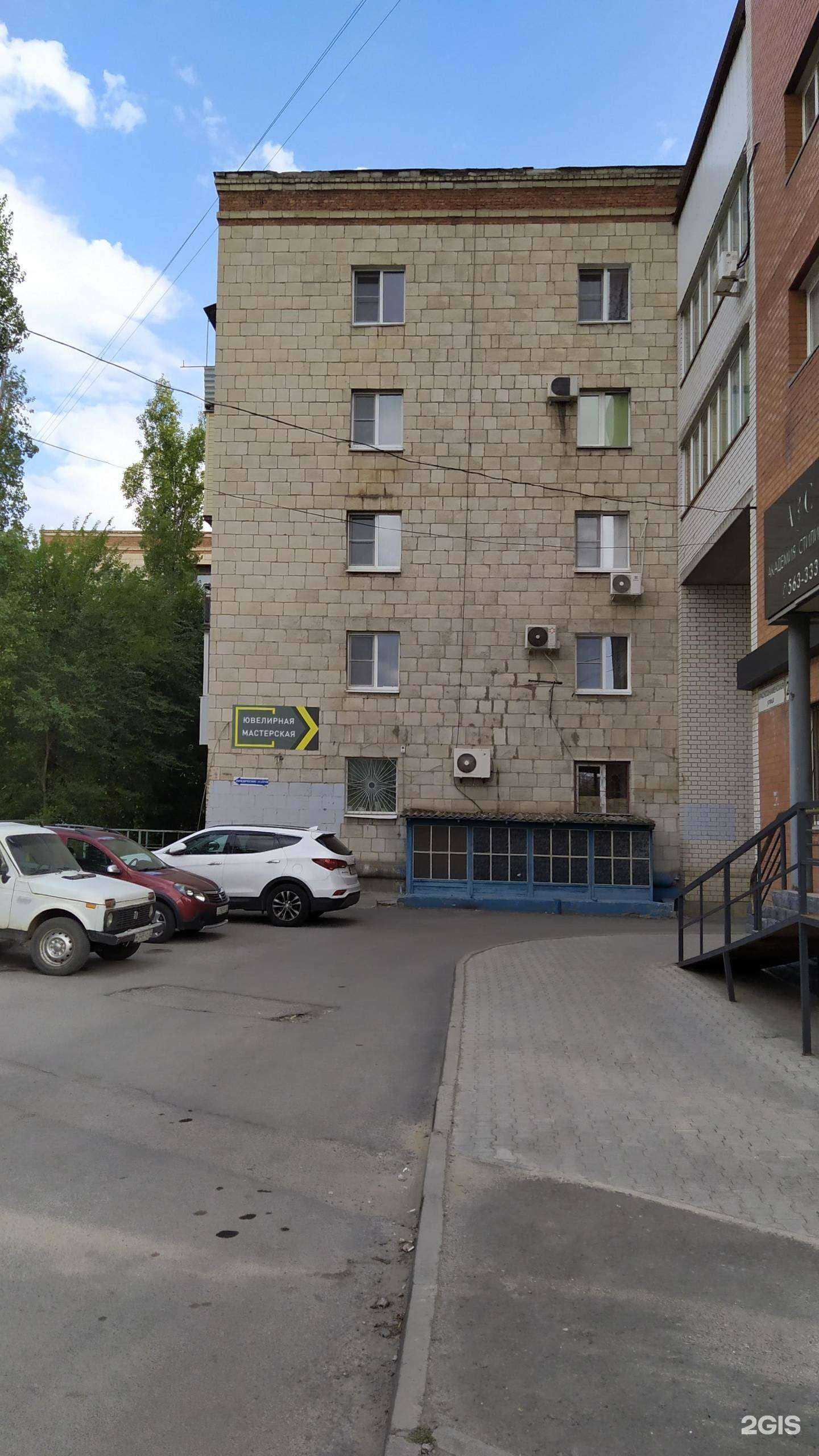 Отзывы на компанию ТурПортал в Волгограде c фото - фотография 2 из 2