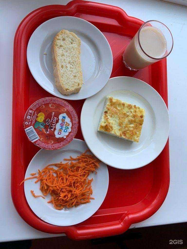 Отзывы на компанию Гимназия №4 в Стерлитамаке c фото