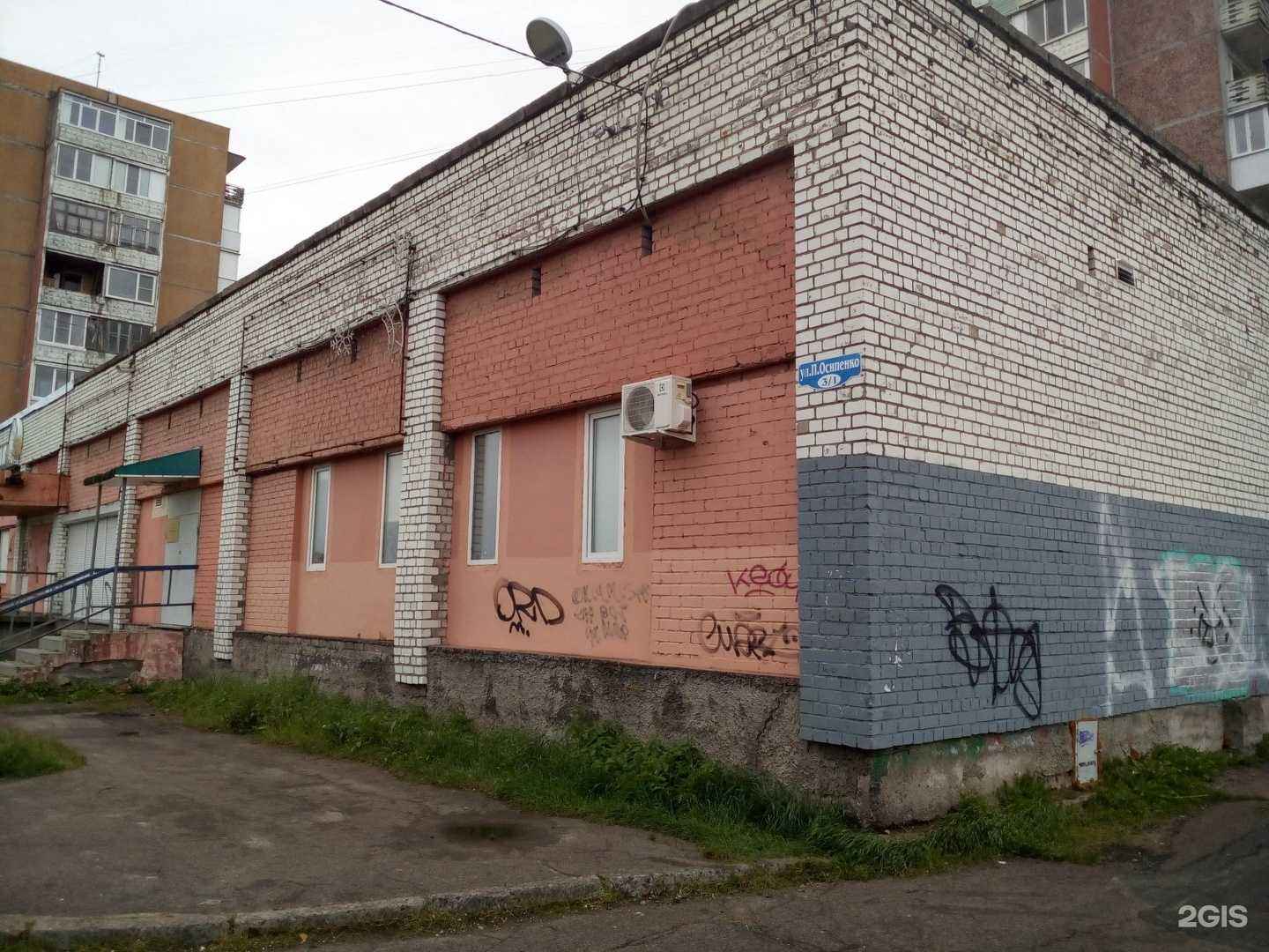 Отзывы на компанию Спортивная школа №6 в Архангельске c фото - фотография 2 из 2