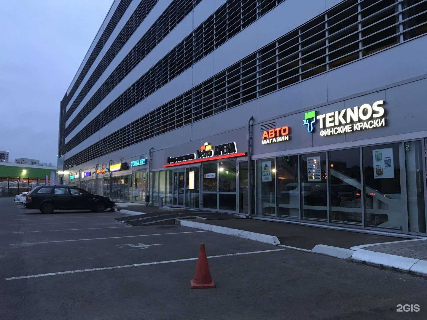 Отзывы на компанию Текнос в Казани c фото