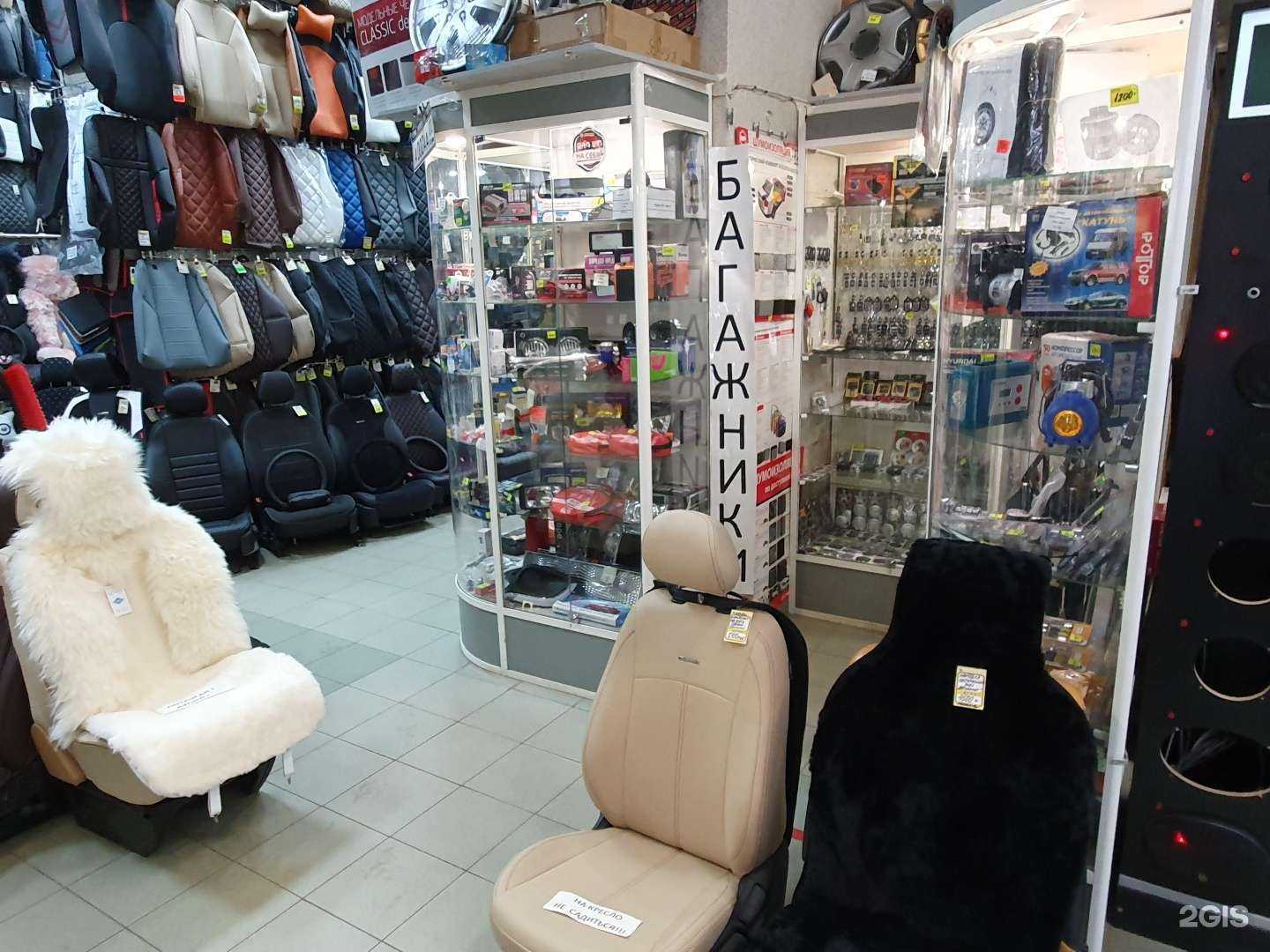 Отзывы на компанию Авточехлы 76 в Ярославле c фото