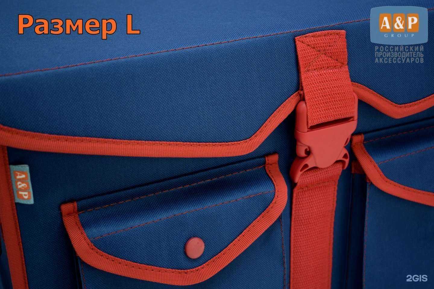 Отзывы на компанию А&Р групп в г. Пермь c фото