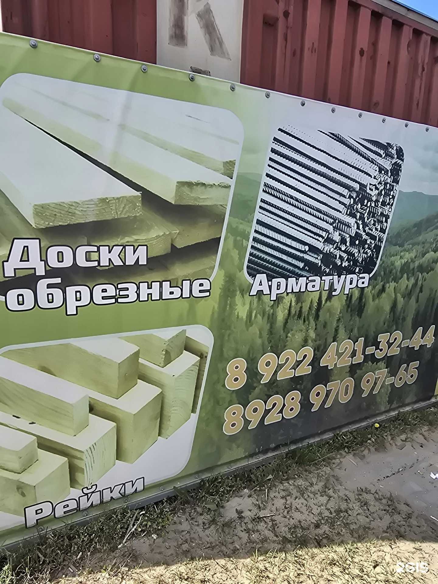 Отзывы на компанию Импульс в Махачкале c фото