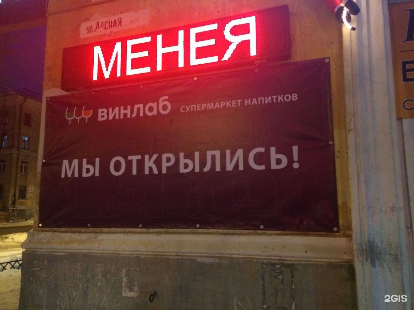 Отзывы на компанию Пироговая в Северодвинске c фото - фотография 2 из 2