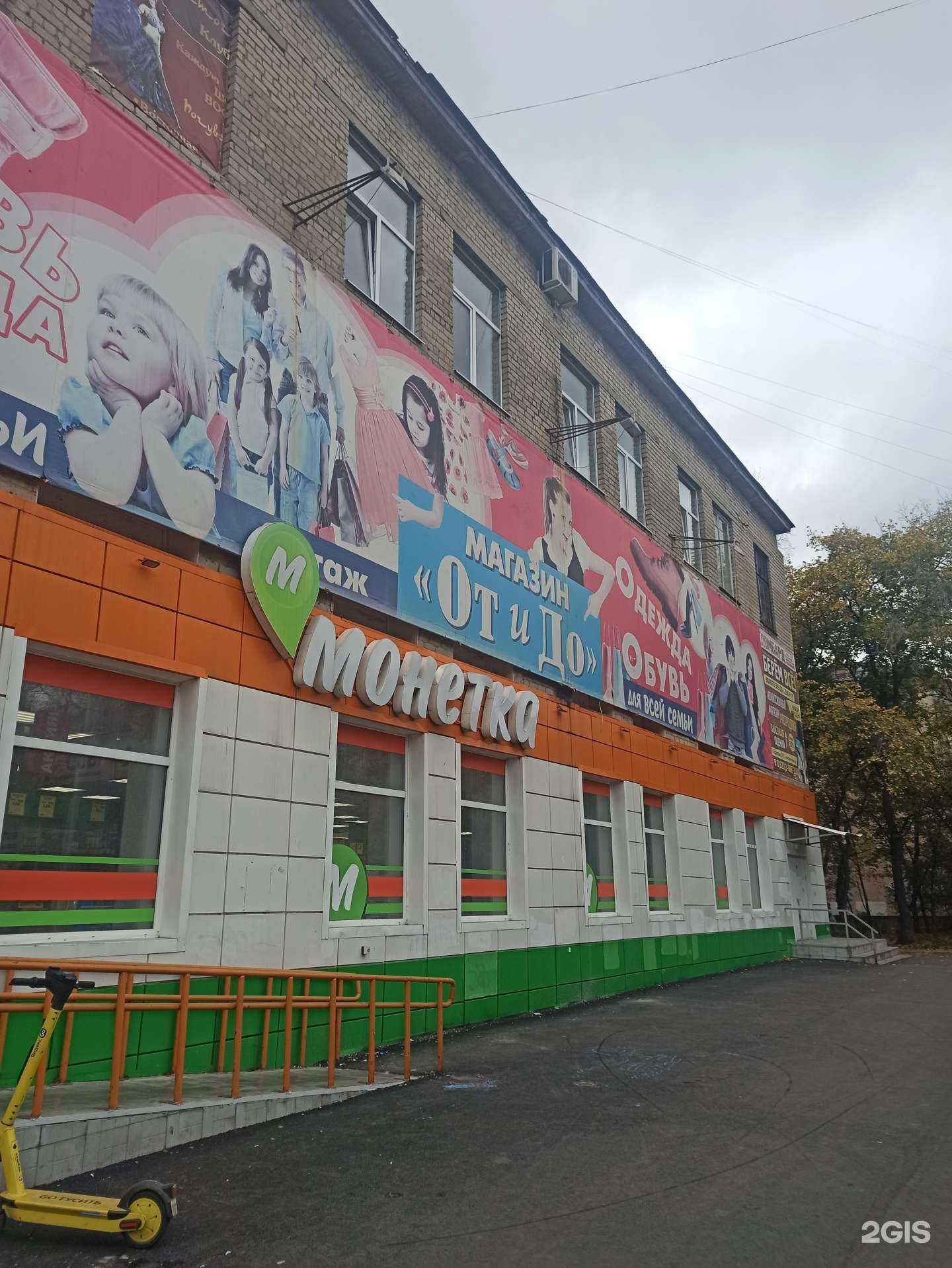 Отзывы на компанию Dalida в Екатеринбурге c фото - фотография 2 из 2