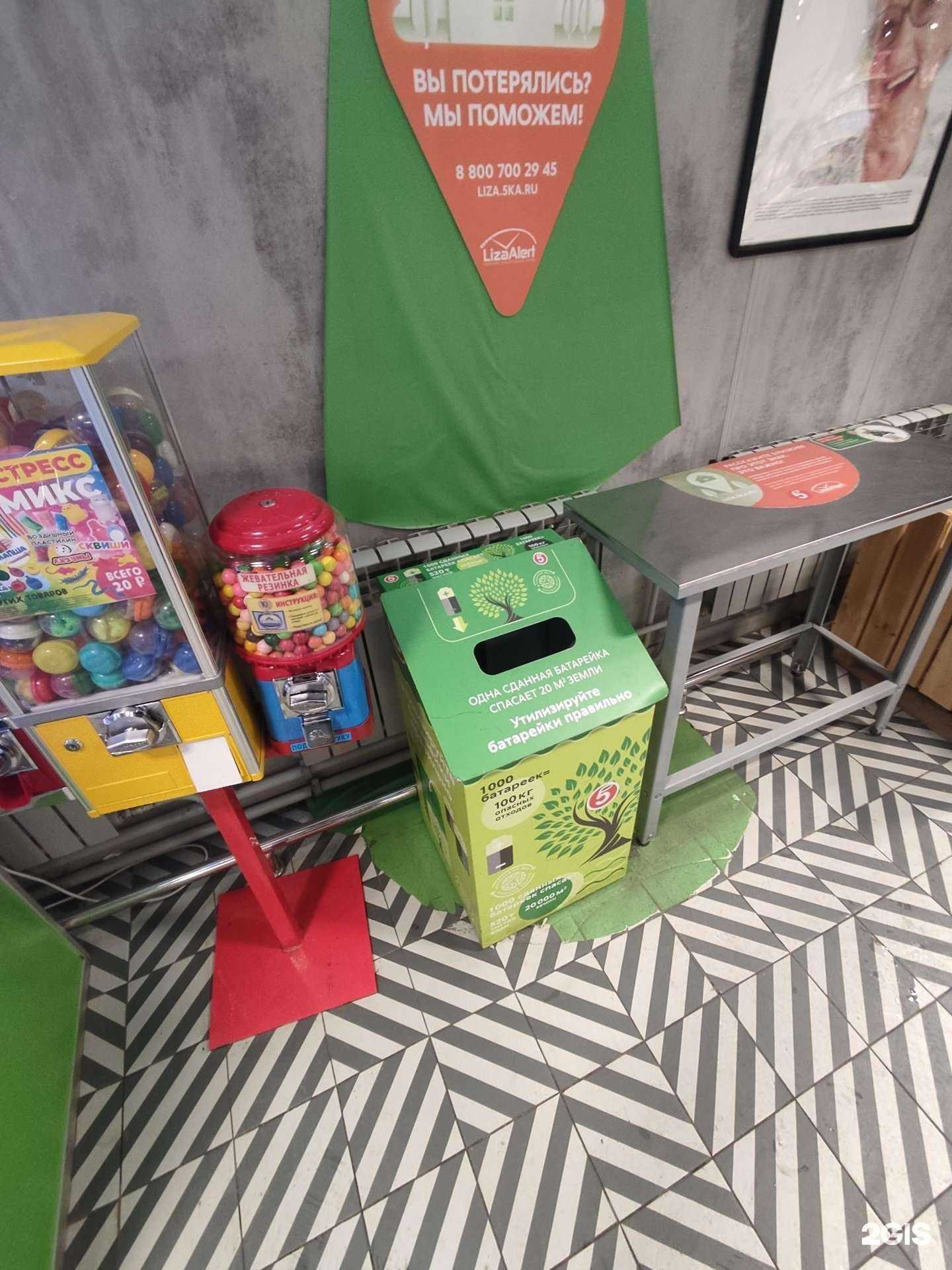 Отзывы на компанию Мегаполисресурс в Челябинске c фото