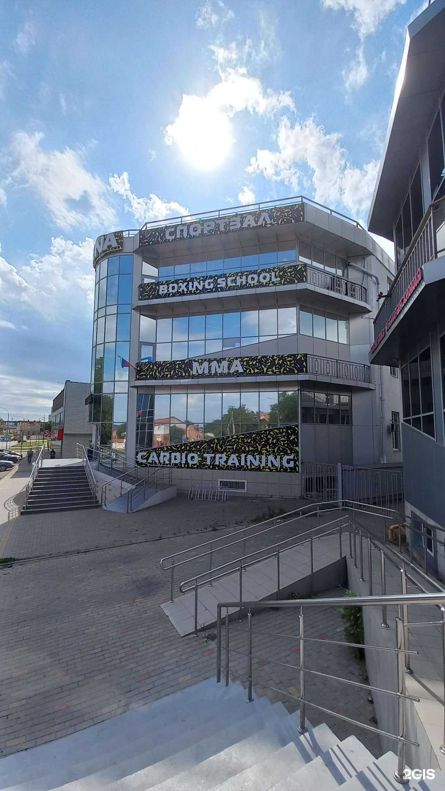 Отзывы на компанию Арена в г. Белореченск c фото