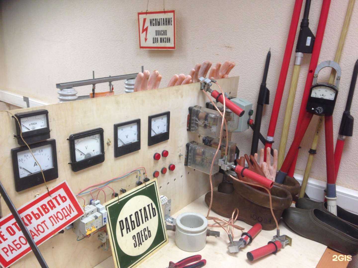 Отзывы на компанию ПСК Энерго в г. Казань c фото