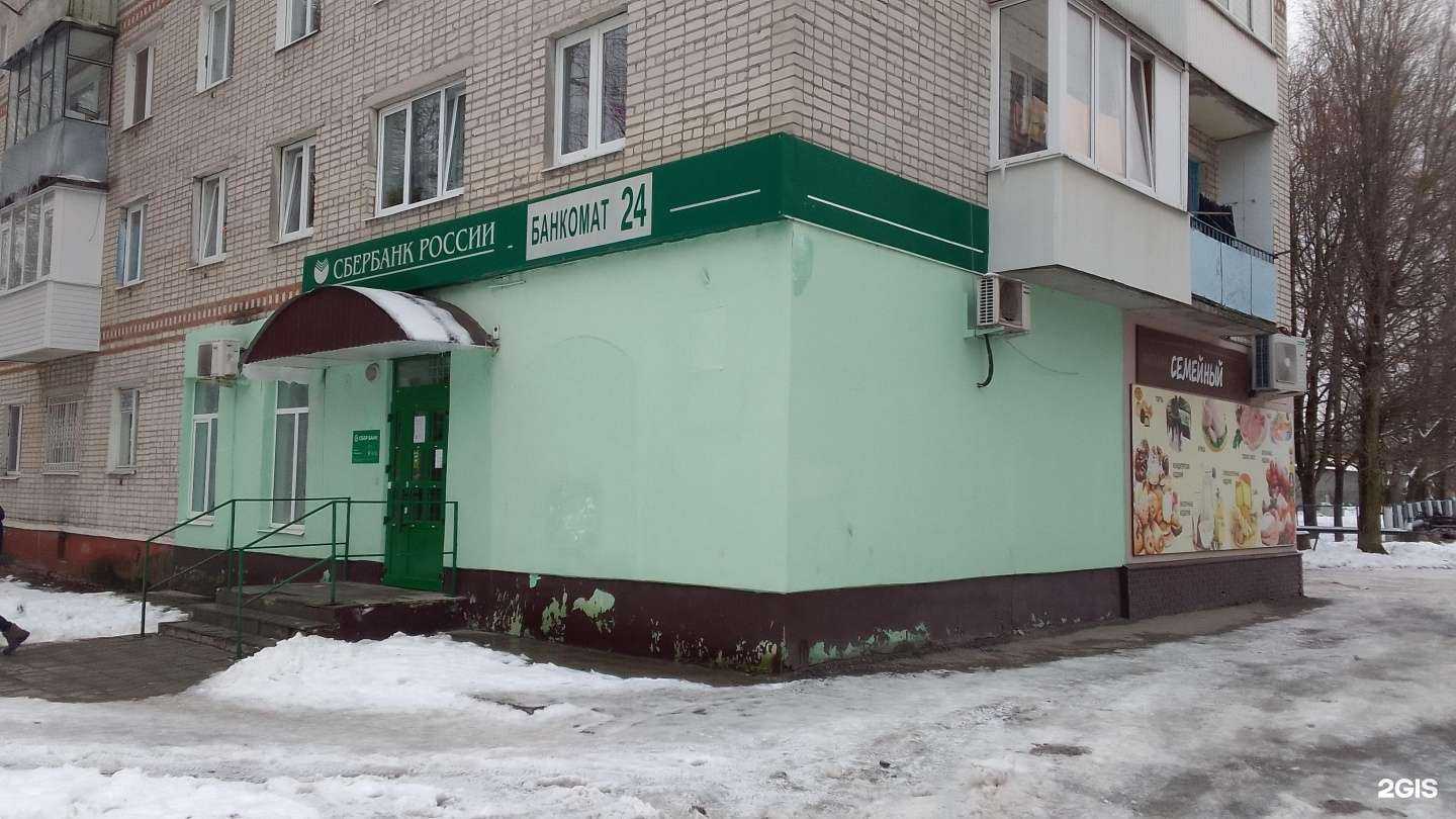 Отзывы на компанию Виола в Фокине c фото - фотография 2 из 2