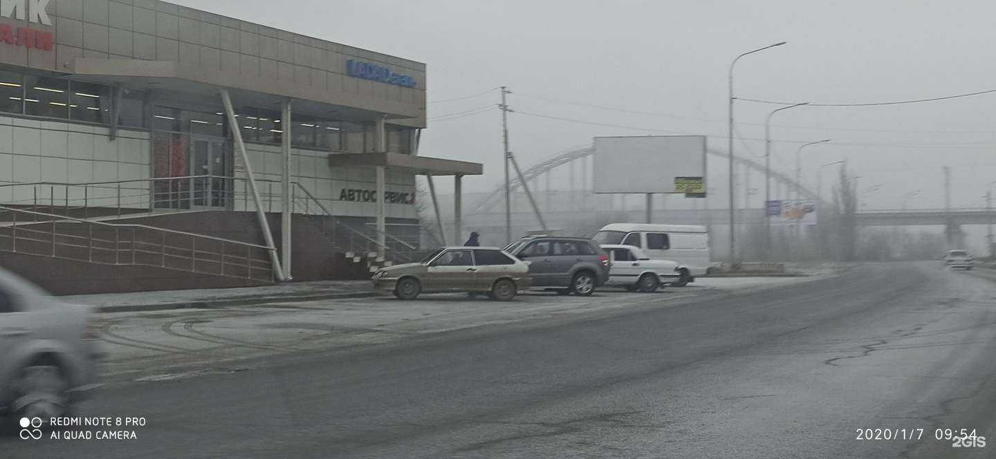 Отзывы на компанию Спутник в Волгограде c фото - фотография 2 из 2
