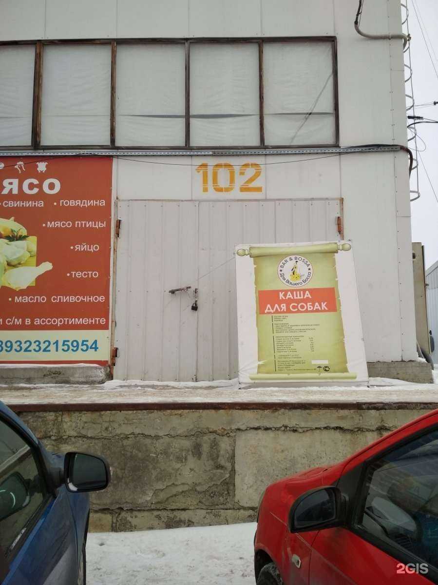 Отзывы на компанию Bar&Bossa в Тюмени c фото