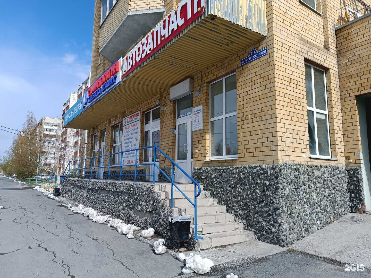 Отзывы на компанию Магазин автозапчастей в Тюмени c фото