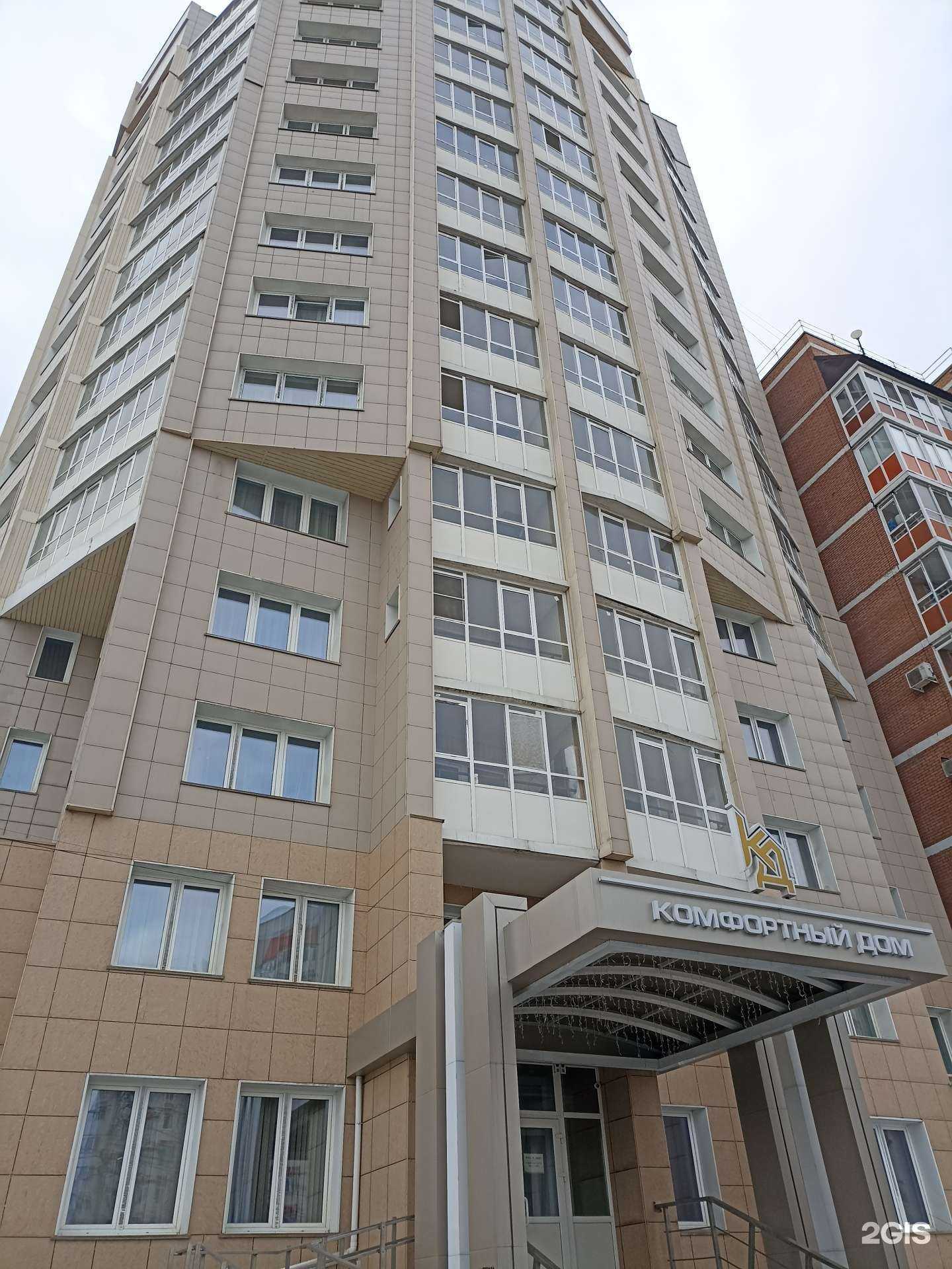 Отзывы на компанию Мусора Нет в Красноярске c фото