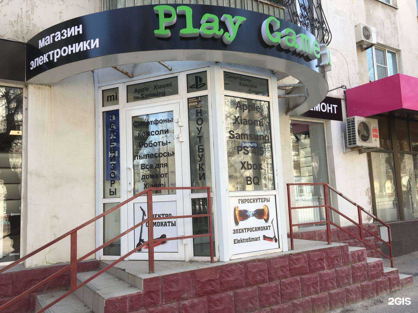 Отзывы на компанию Playgame34 в г. Волгоград c фото