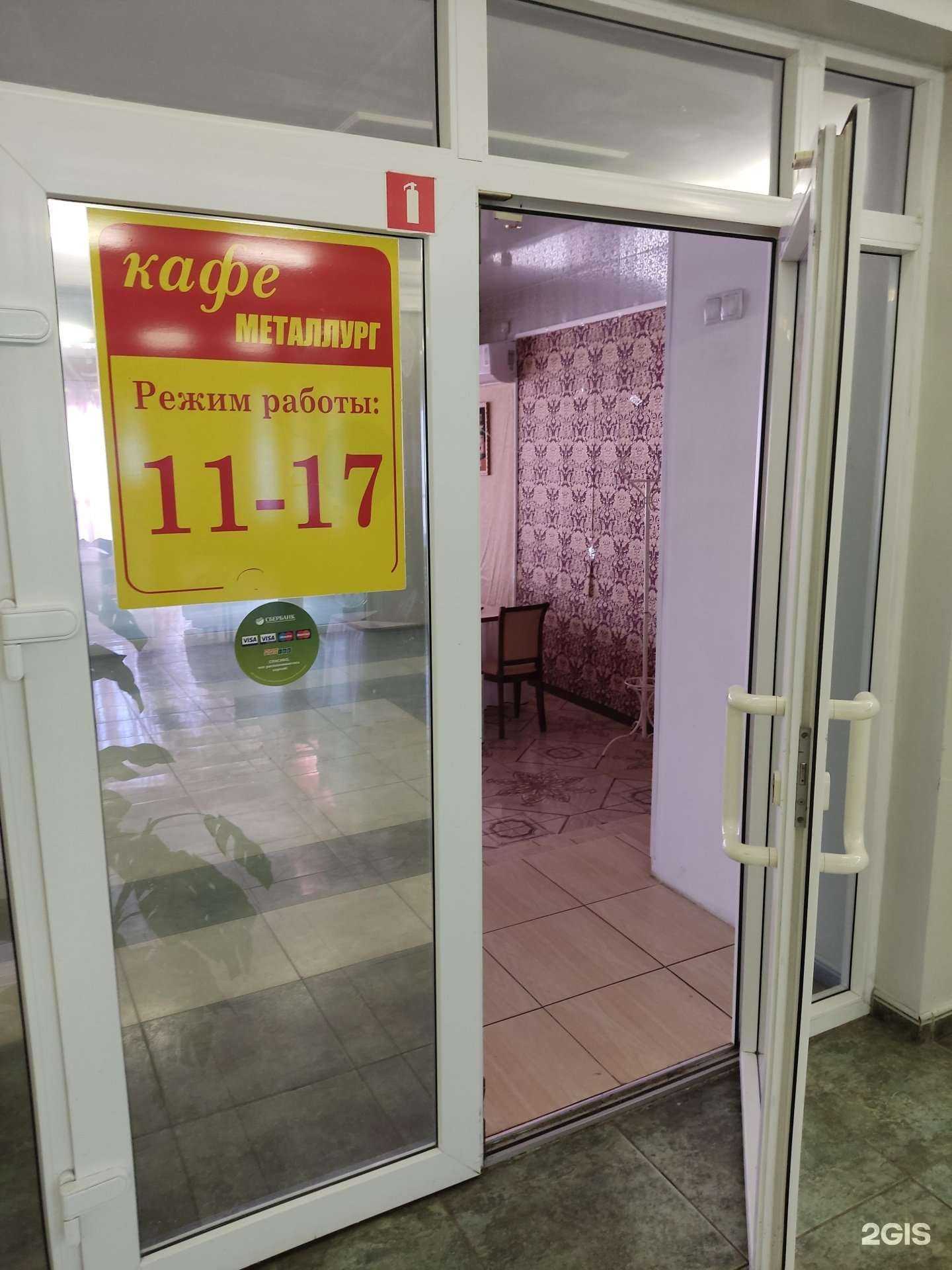 Отзывы на компанию Металлург в г. Березники c фото