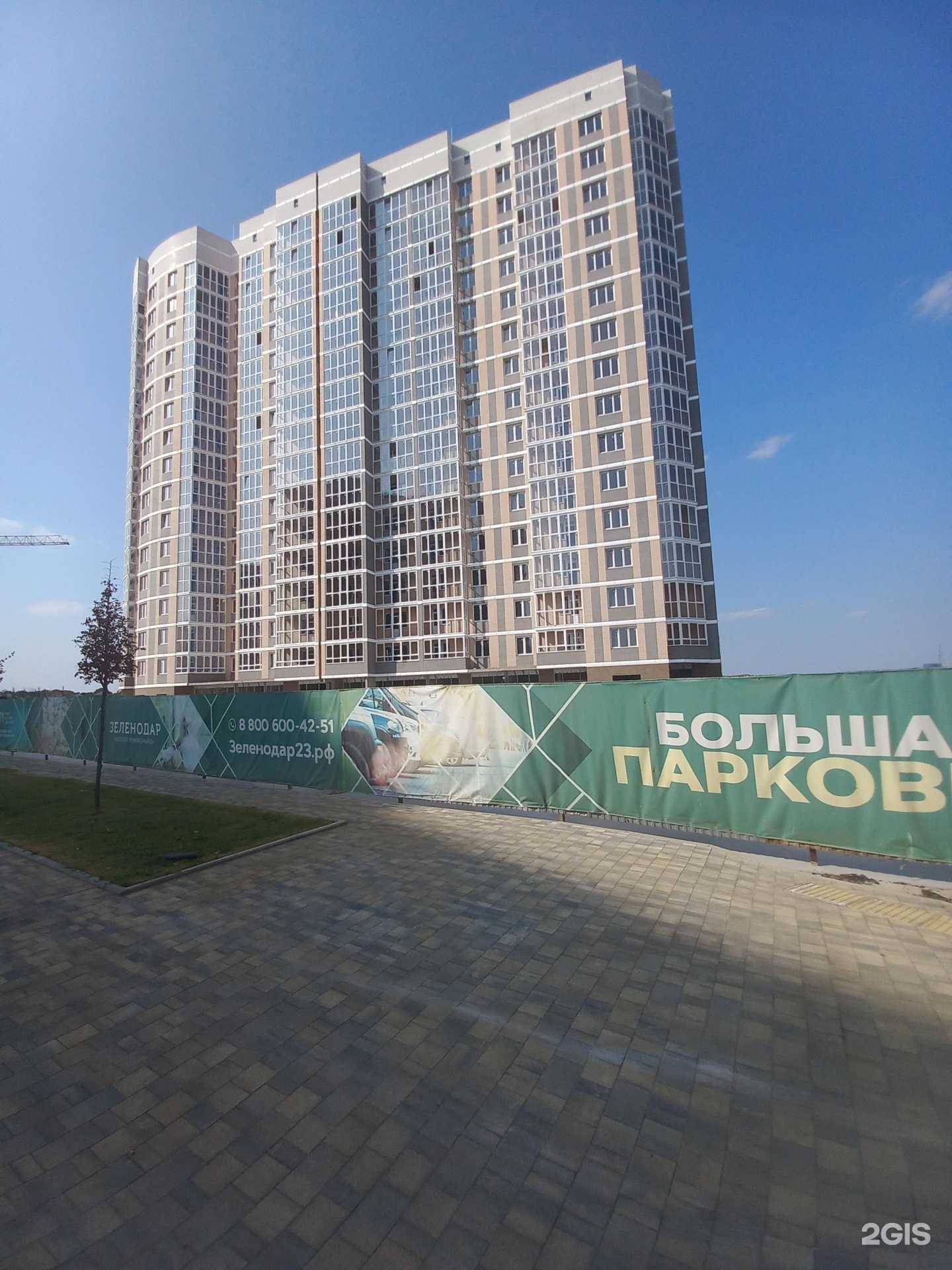 Отзывы на компанию Грация в Краснодаре c фото - фотография 2 из 2