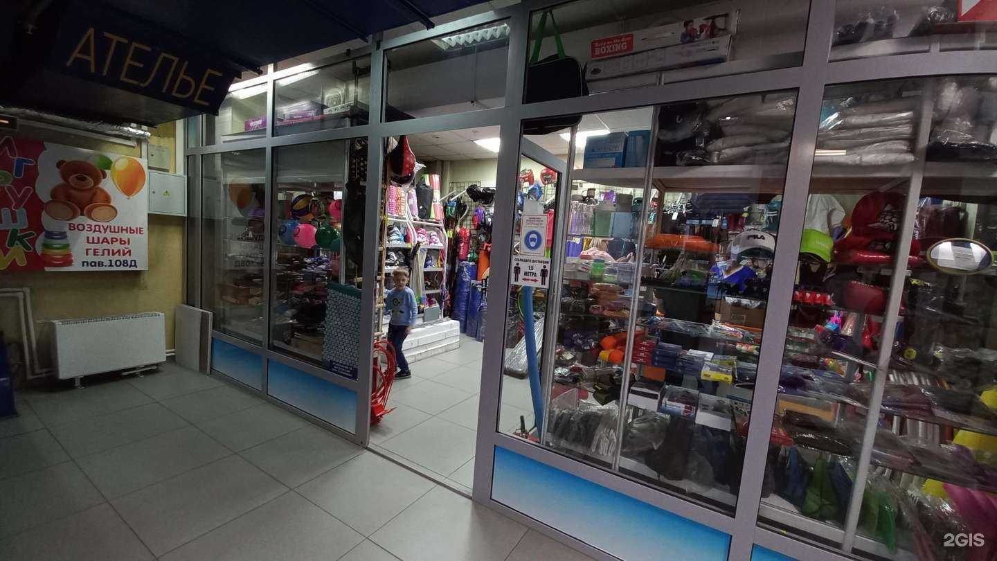 Отзывы на компанию Магазин товаров для спорта в Иркутске c фото