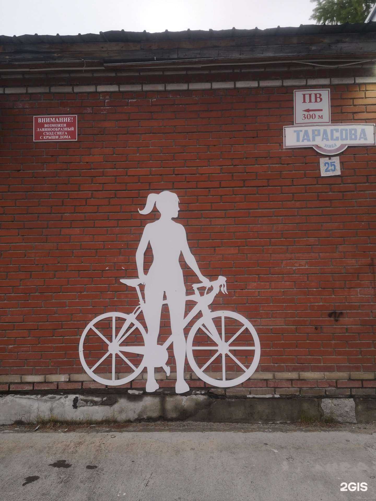 Отзывы на компанию Protein studio в Тарко-Сале c фото - фотография 2 из 2