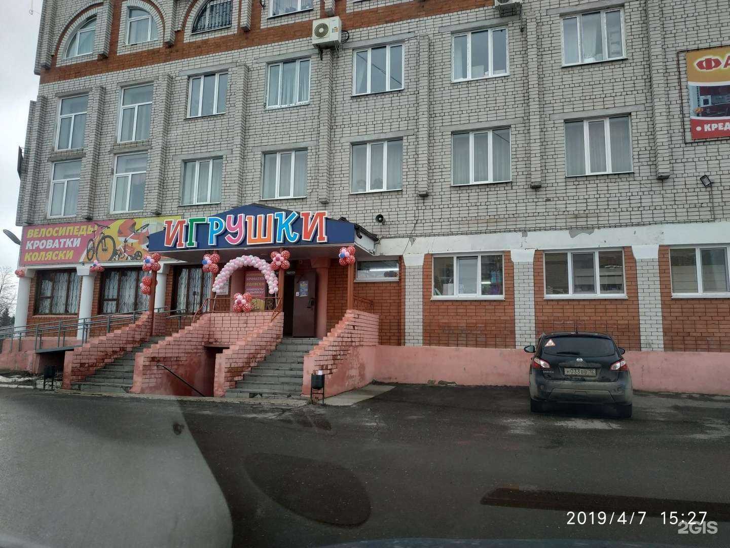 Отзывы на компанию Колобок в г. Волжск c фото