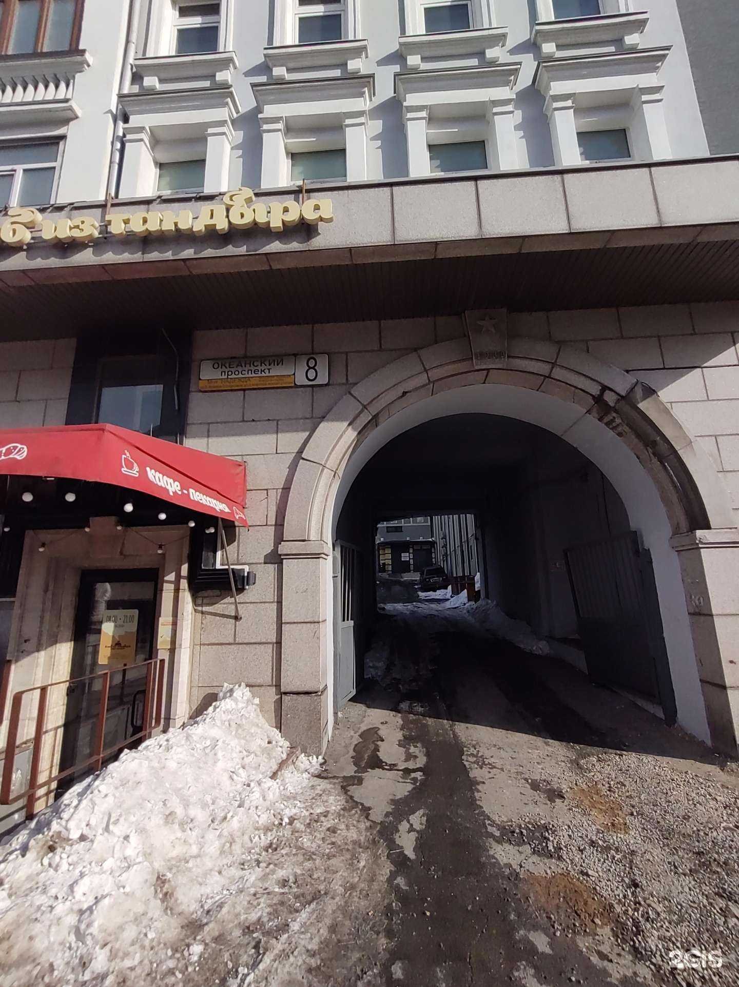 Отзывы на компанию Happy Kids в Владивостоке c фото - фотография 2 из 2