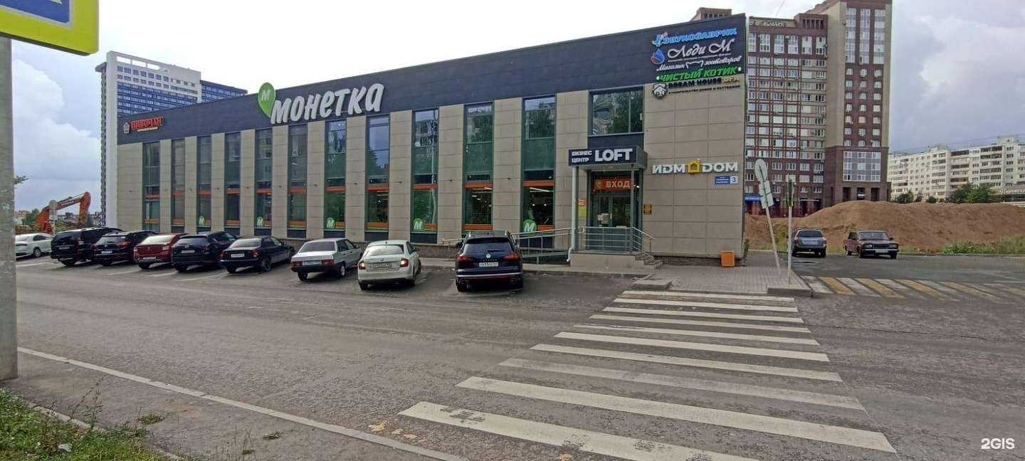 Отзывы на компанию Чистый котик в Уфе c фото