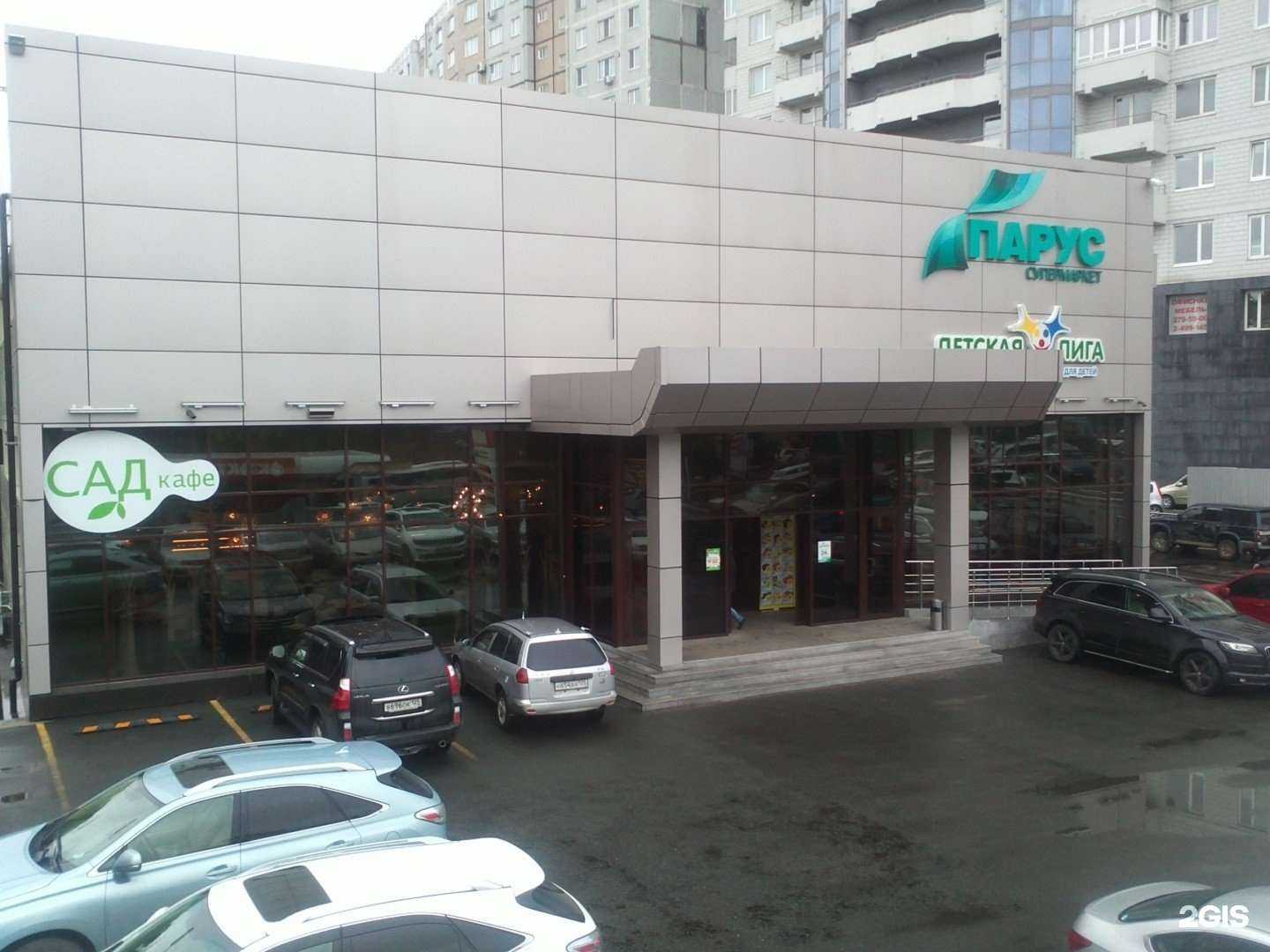 Отзывы на компанию Евро Офис в Владивостоке c фото - фотография 2 из 2