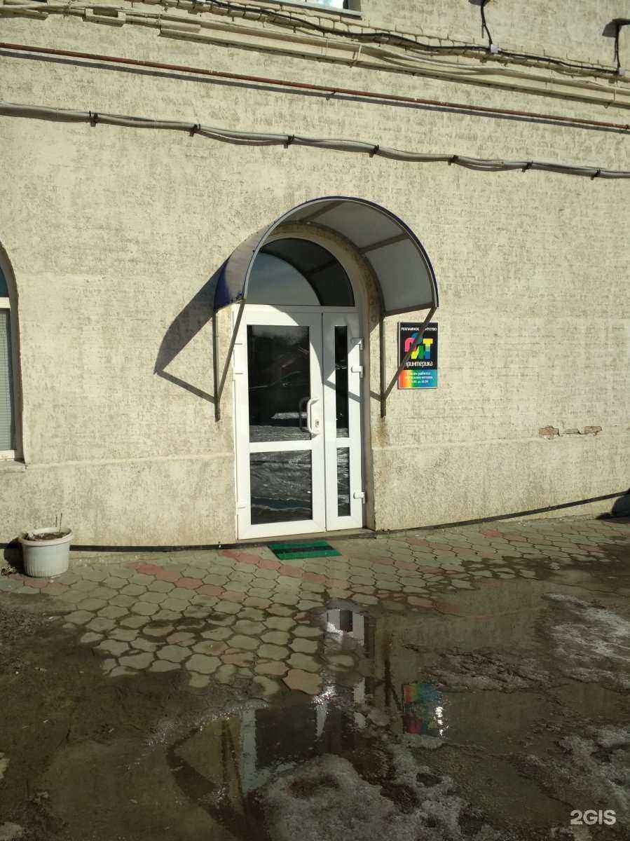 Отзывы на компанию Принтерика в г. Волгоград c фото