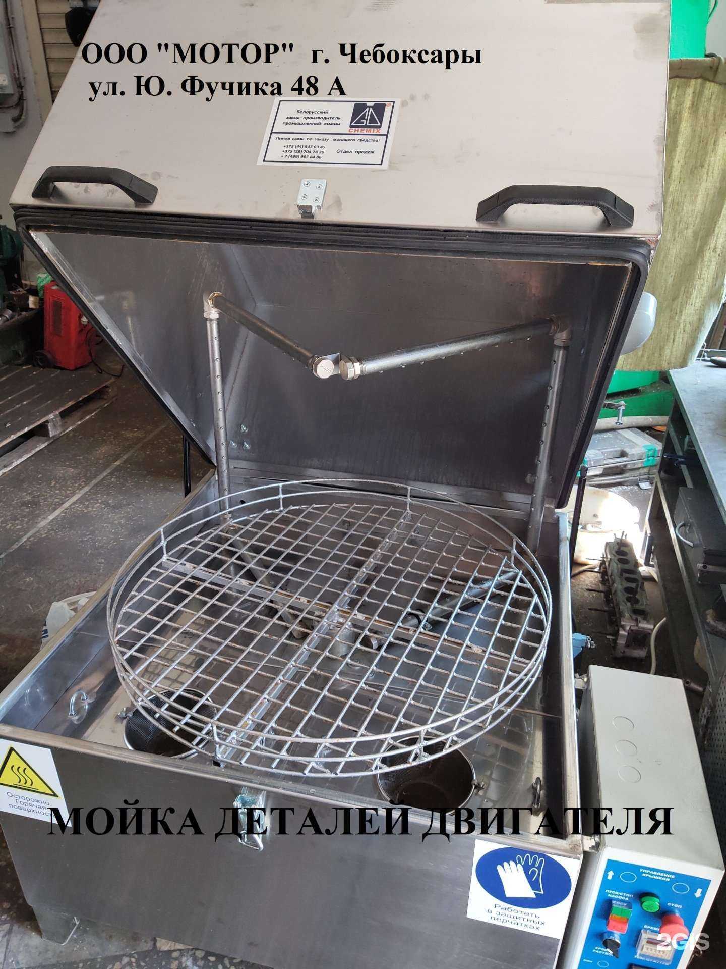 Отзывы на компанию Мотор в Чебоксарах c фото