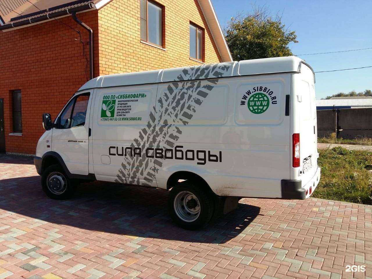 Отзывы на компанию In Print в г. Ставрополь c фото