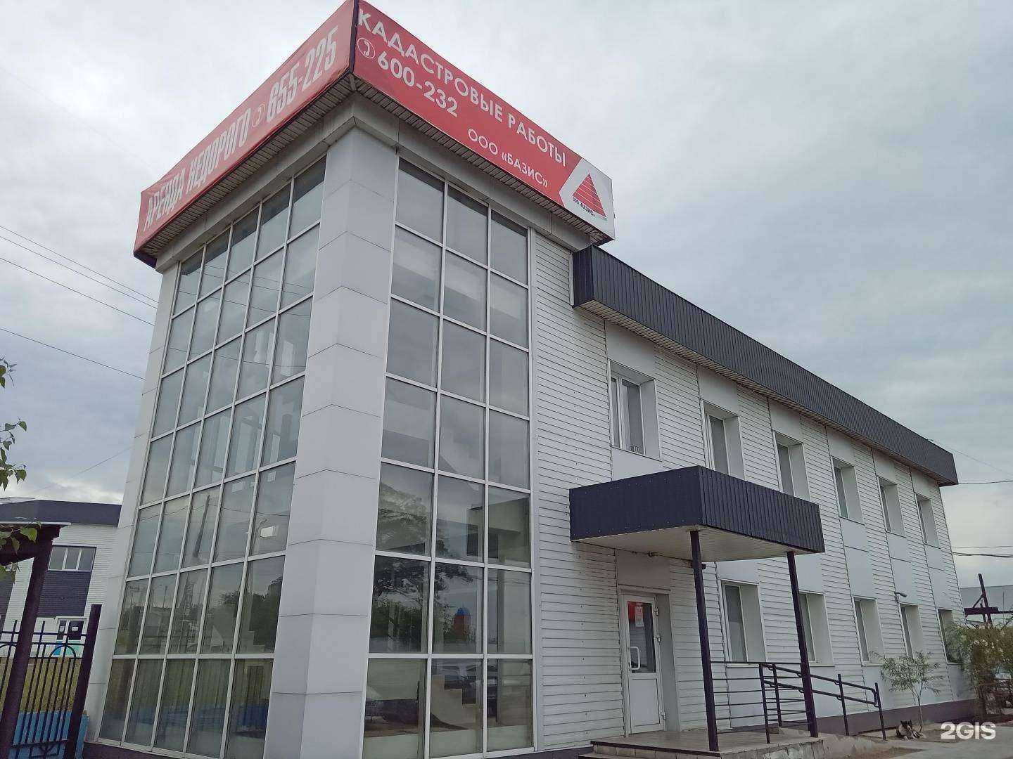 Отзывы на компанию АкваТерм в Улан-Удэ c фото - фотография 2 из 2