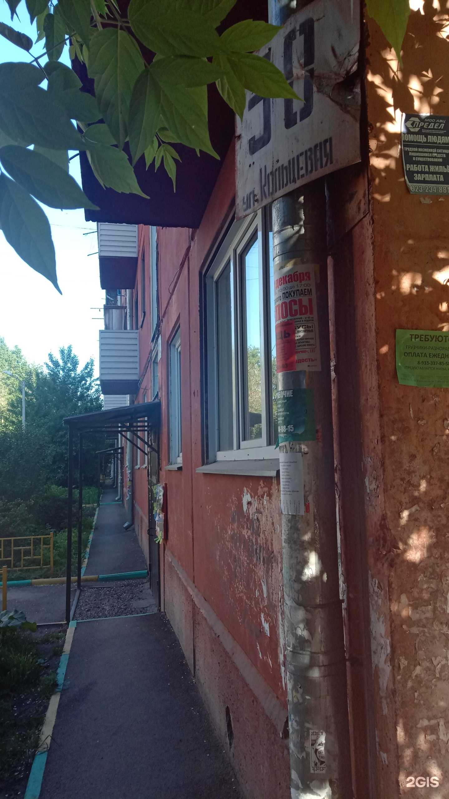 Отзывы на компанию Студия плетения брейдов, афрокос и причёсок в Красноярске c фото - фотография 2 из 2