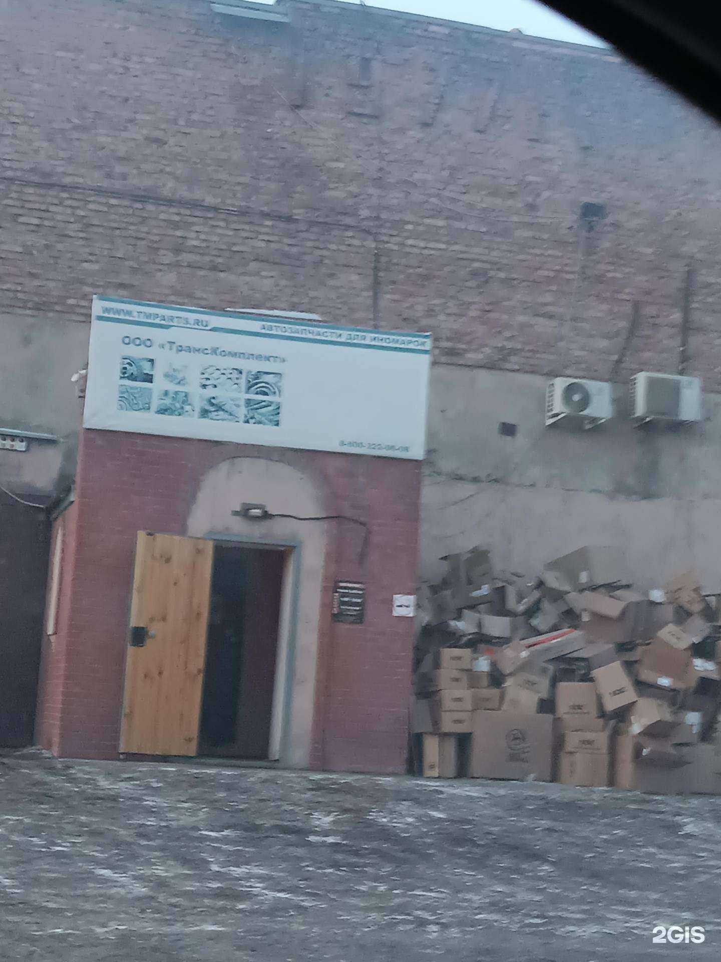 Отзывы на компанию Транскомплект в Красноярске c фото - фотография 2 из 2