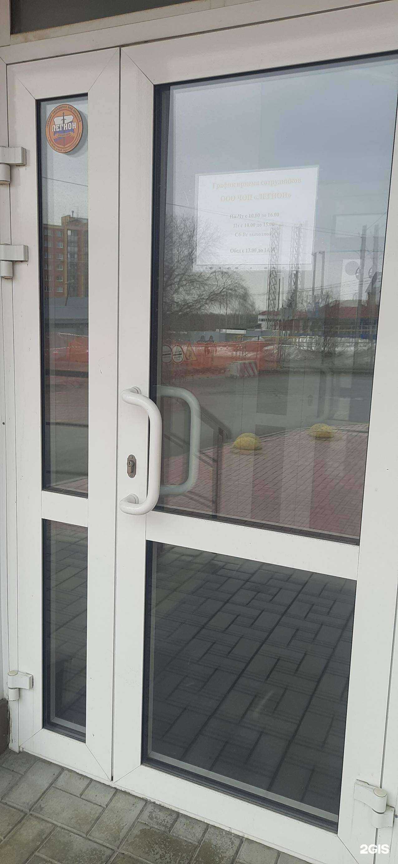 Отзывы на компанию Легион в г. Новосибирск c фото