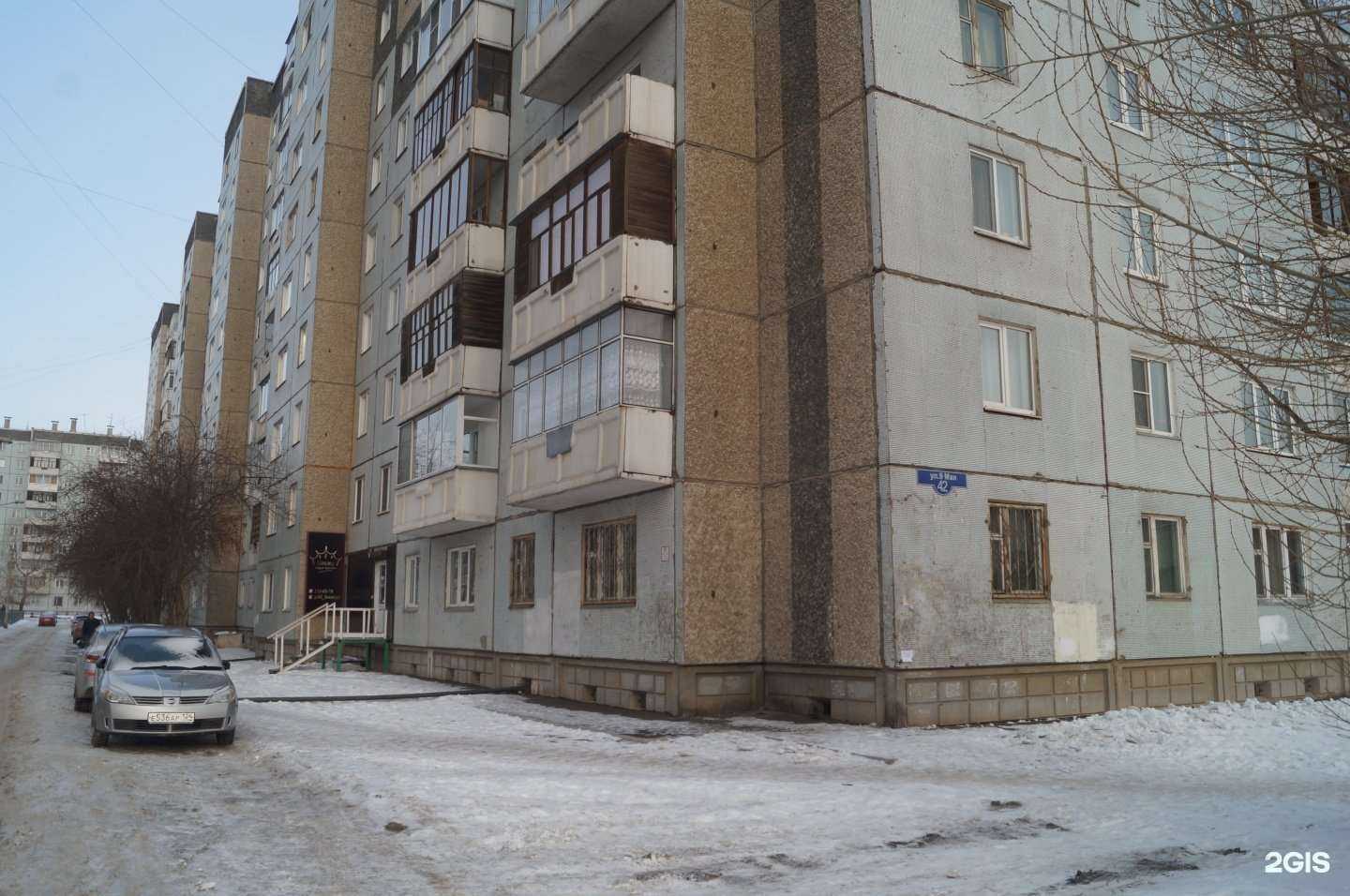 Отзывы на компанию Luxury в Красноярске c фото