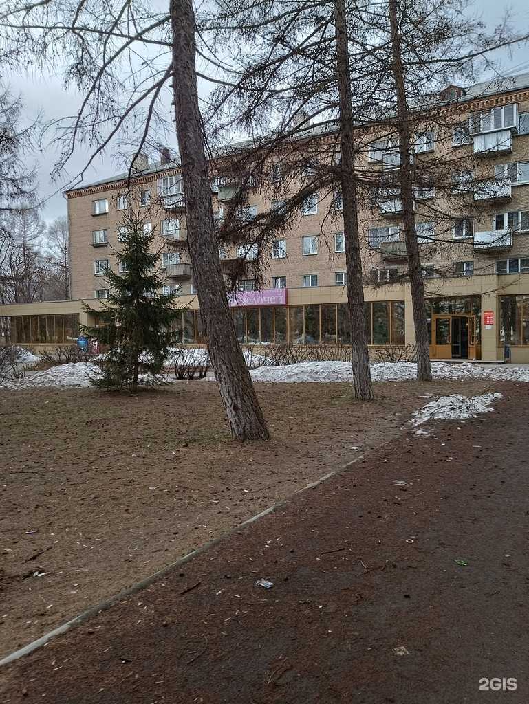 Отзывы на компанию Ювелирная мастерская в г. Коркино c фото