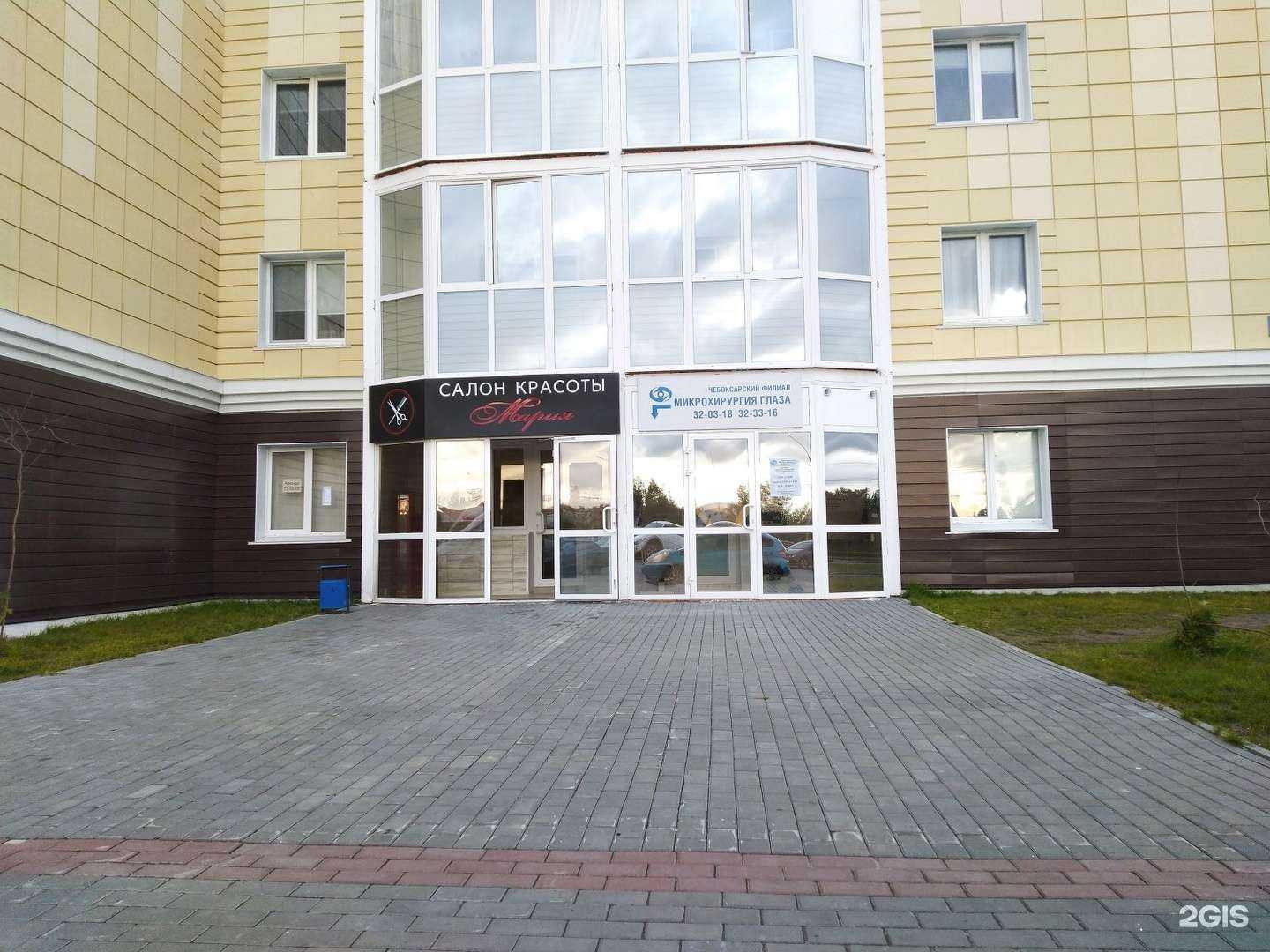 Отзывы на компанию Мария в г. Сургут c фото