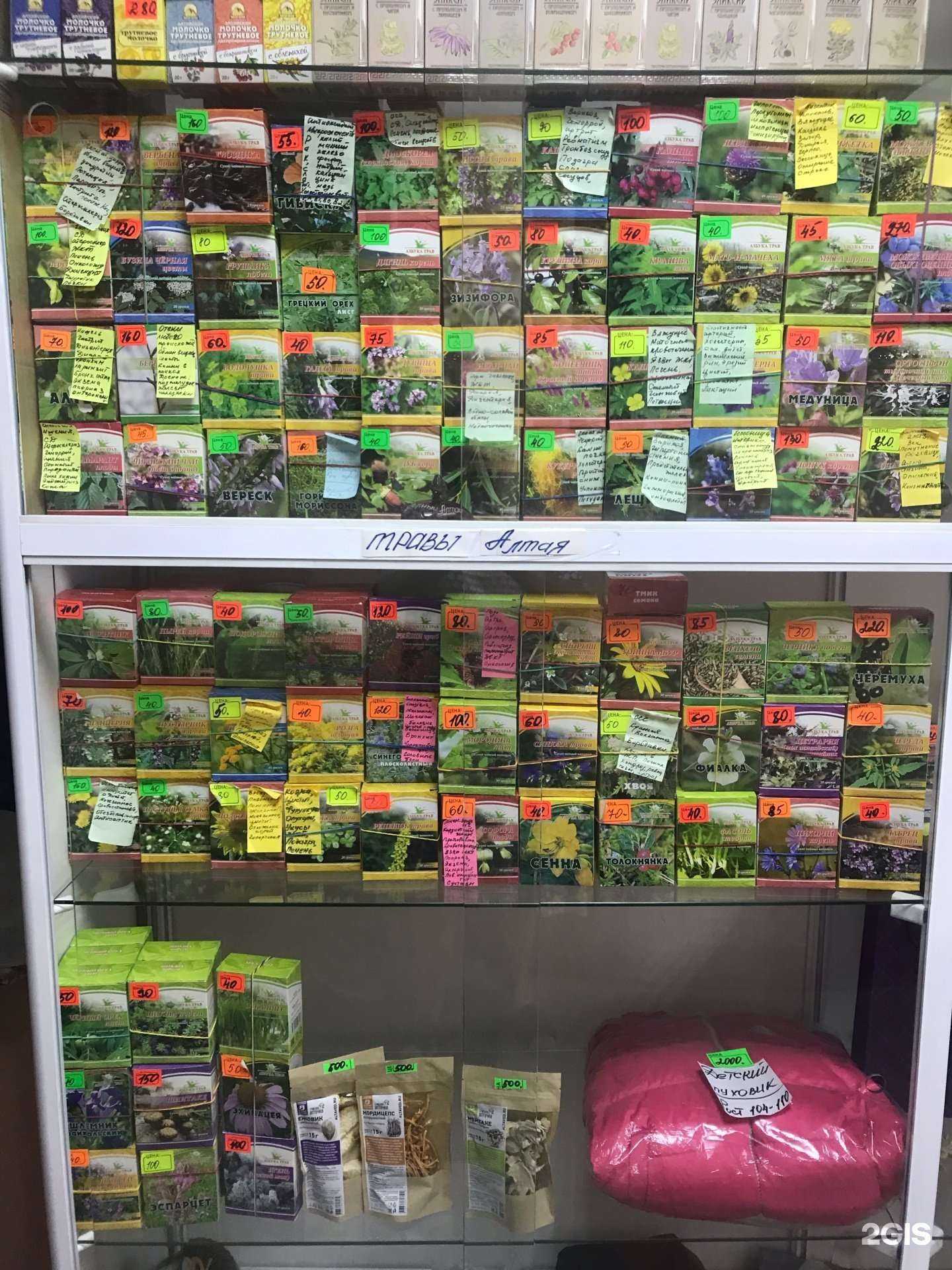 Отзывы на компанию Алтайский уголок в г. Кемерово c фото