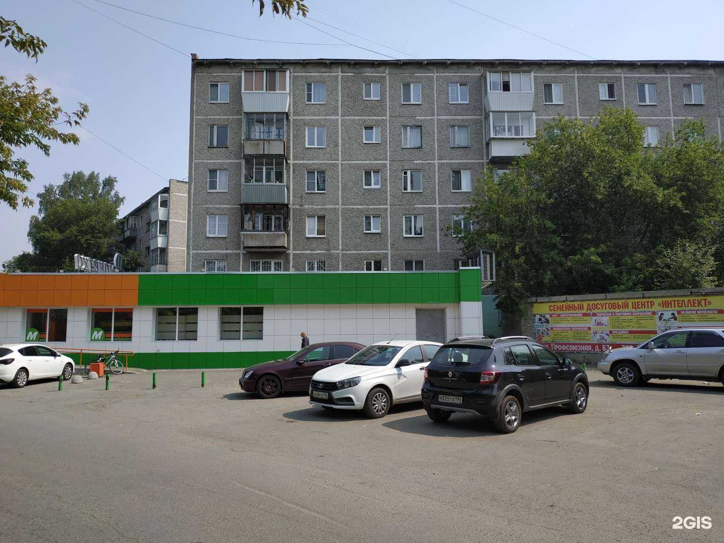 Отзывы на компанию Парикмахерская в Екатеринбурге c фото - фотография 2 из 2