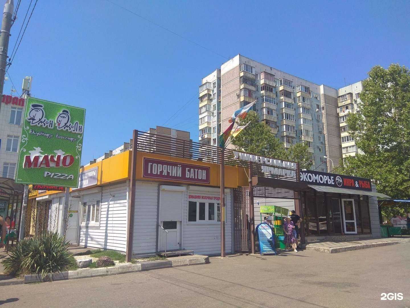 Отзывы на компанию Магазин свежей рыбы в Краснодаре c фото - фотография 2 из 2