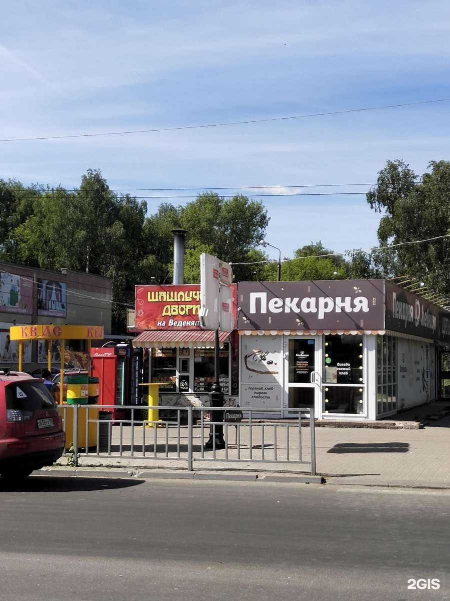 Отзывы на компанию Хлебница в Нижнем Новгороде c фото - фотография 2 из 2